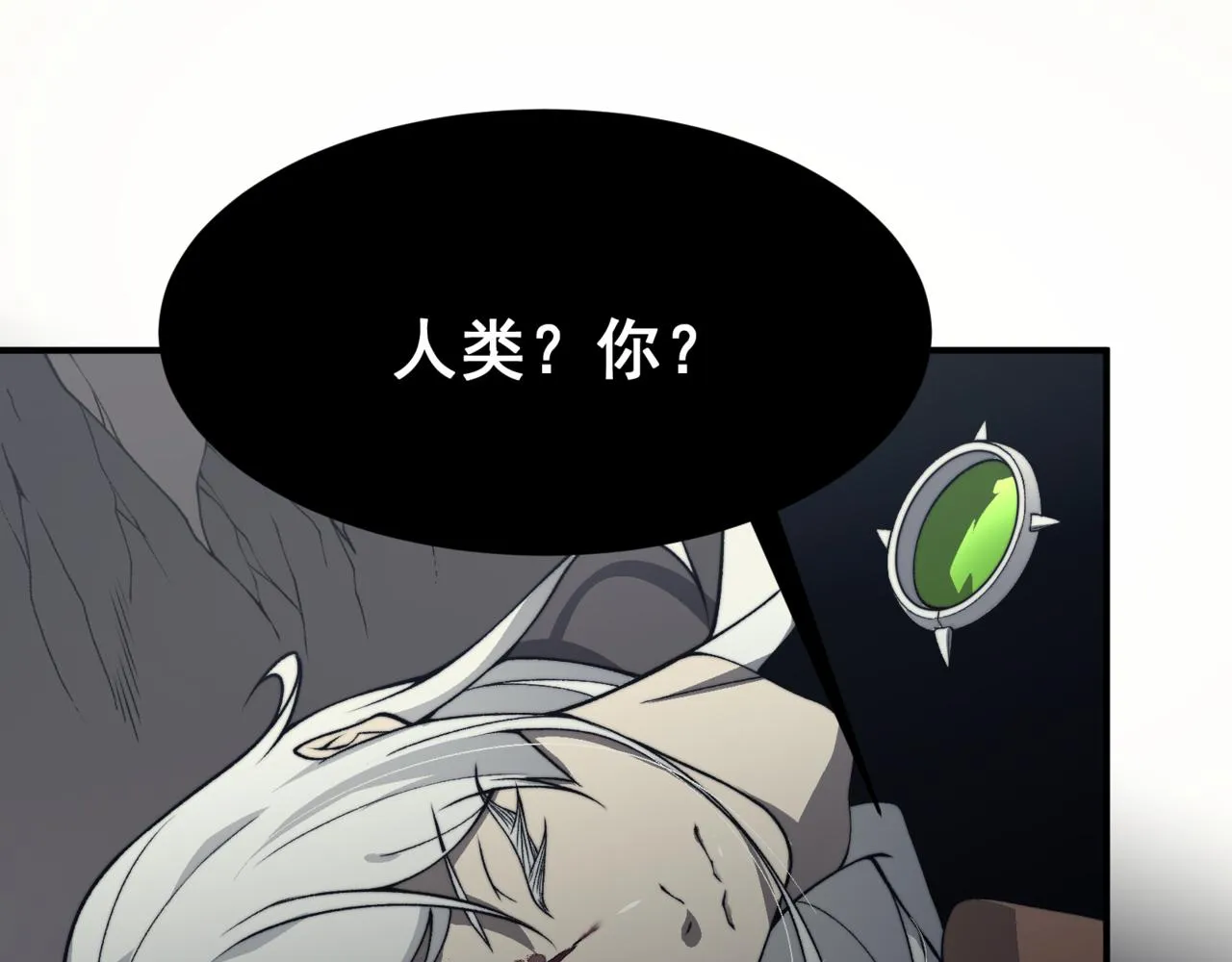 第16话 　期待恶魔的力量！179