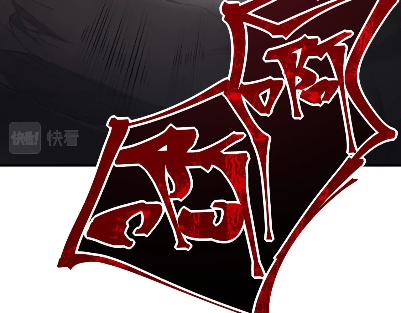 第18话 　内心的恶魔之声56