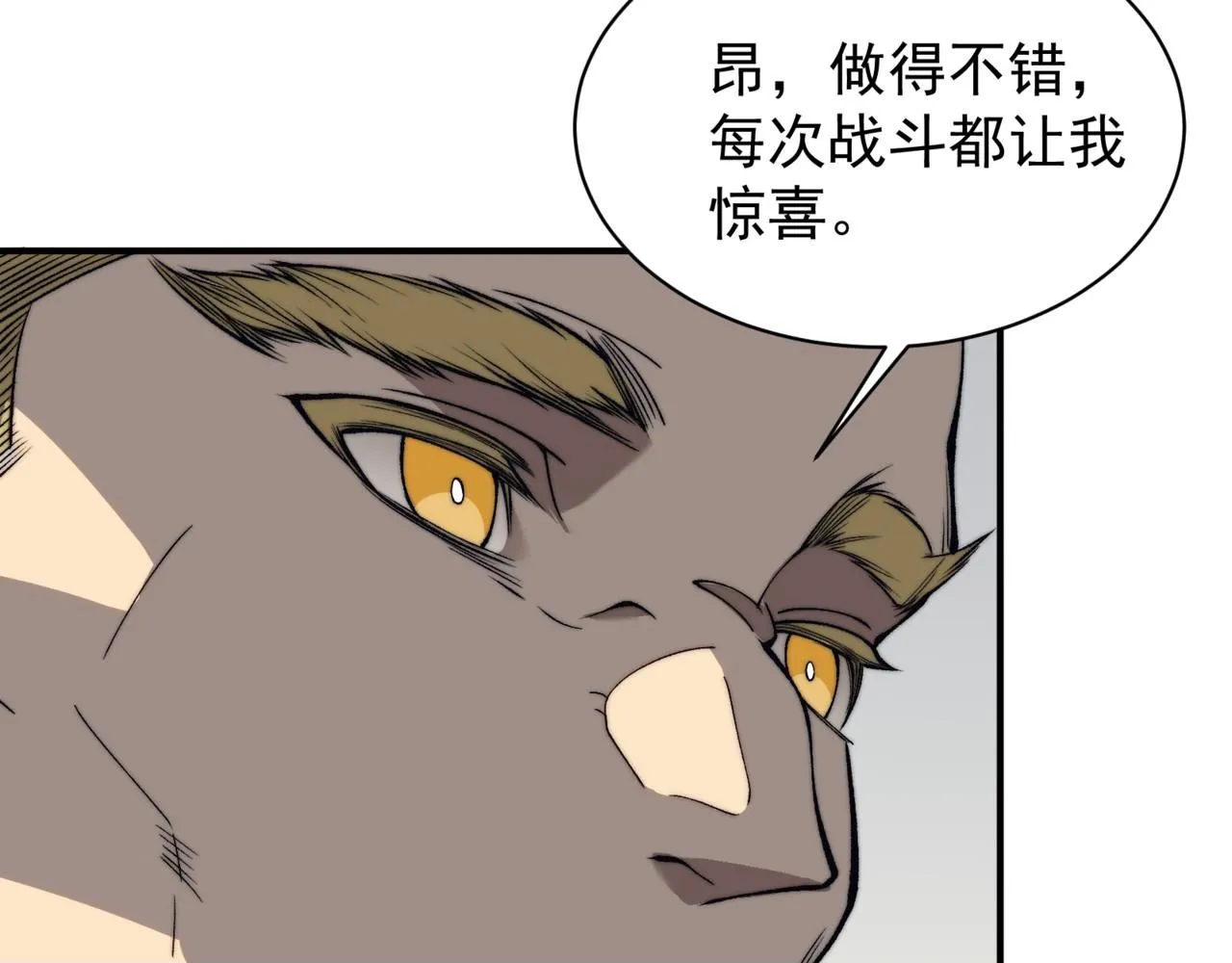 第26话 启程新城市149