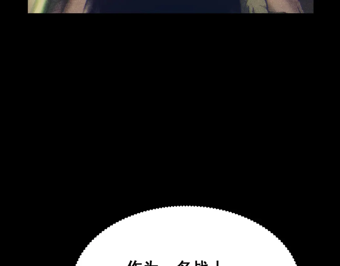 第47话 启程前的重聚！【元素结晶】81