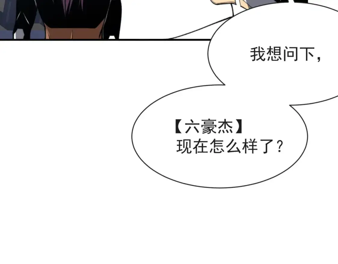 第38话 新旧交替！【六豪杰】43