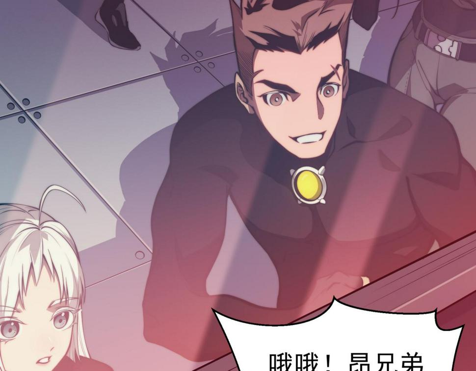 第3话 同步率大爆发！39