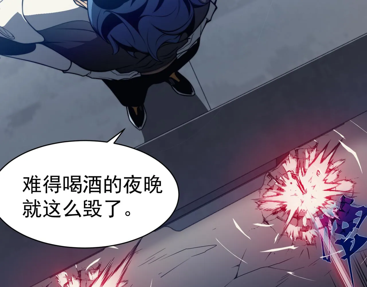 第14话 恶魔潮与被掳走的队友40