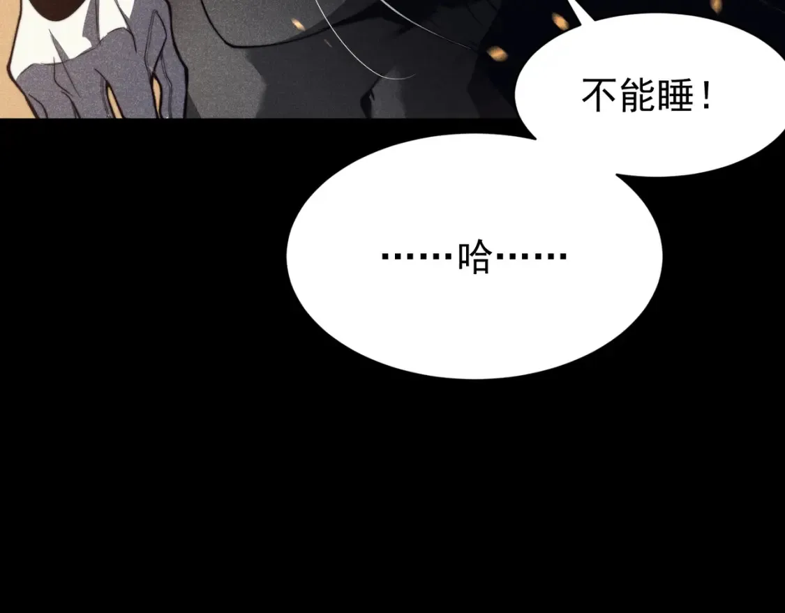 第48话 不祥之梦22