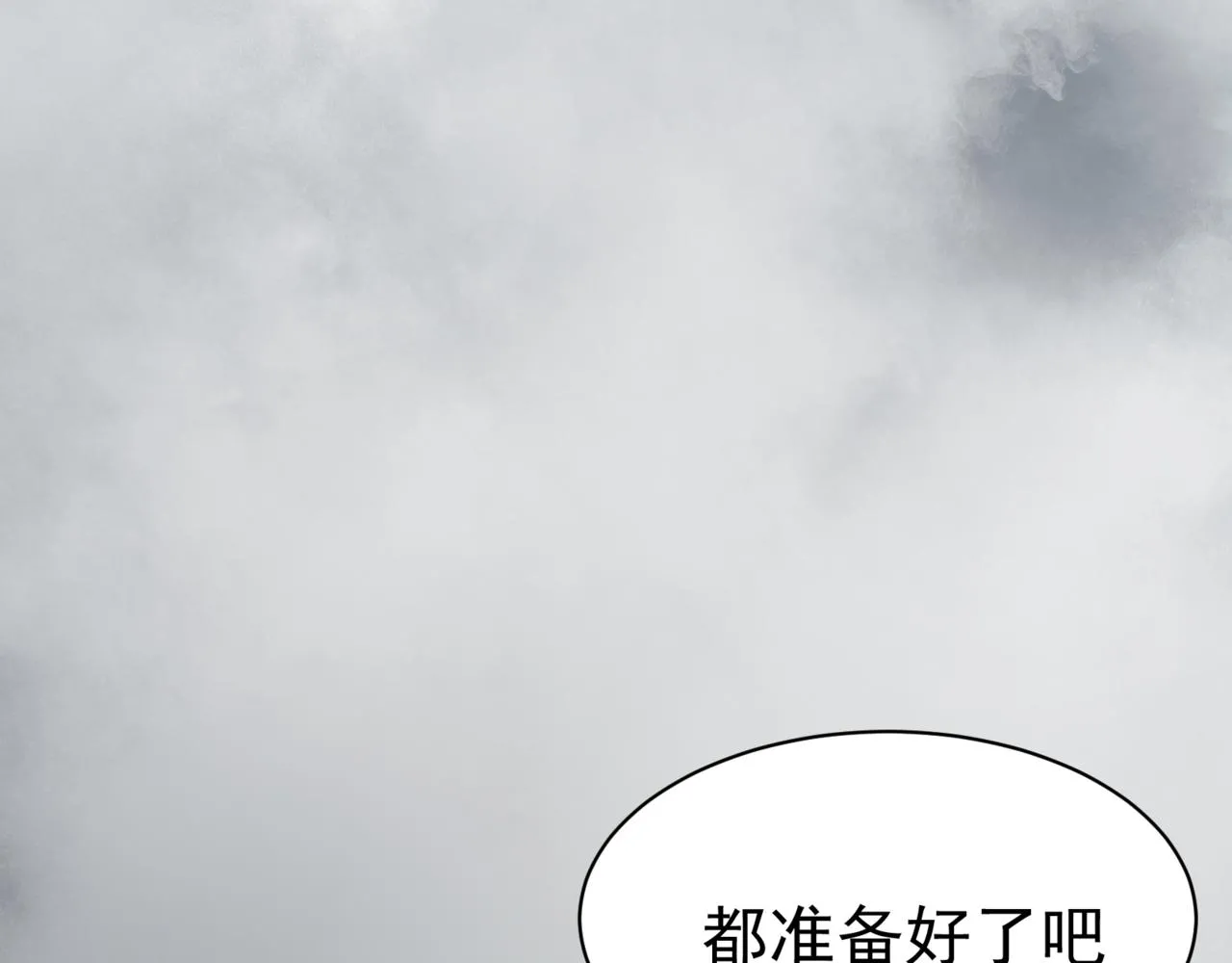 第11话 恶劣的前辈29
