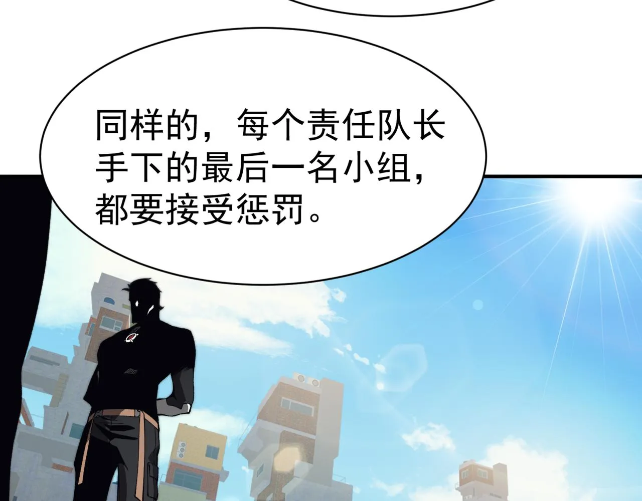 第10话 任务！开始！103