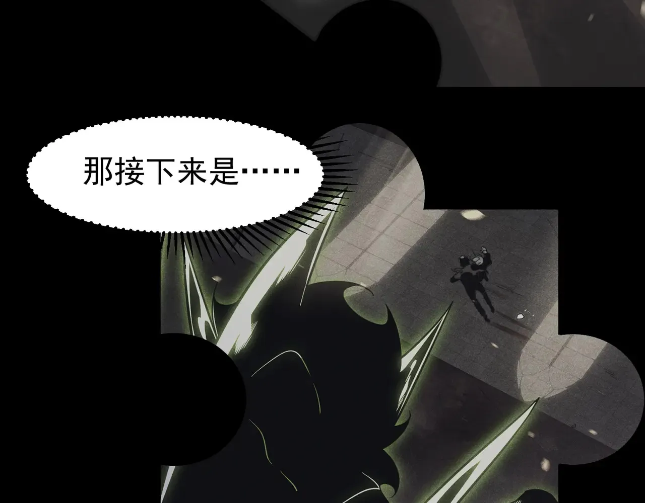 第57话 黑白流登场！43