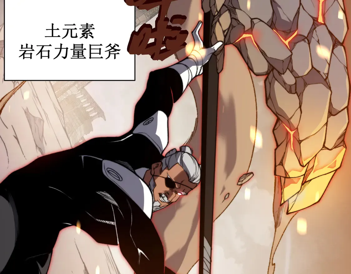 第51话 狗眼看人低的代价！162