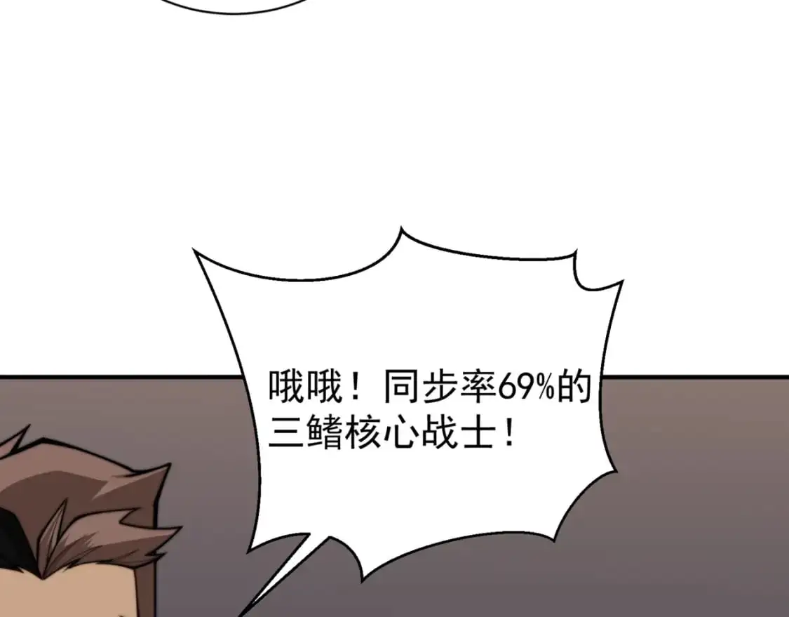 第27话 地下通道的过去107