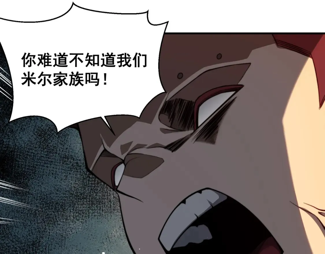 第49话 争夺水晶！正式开始！47