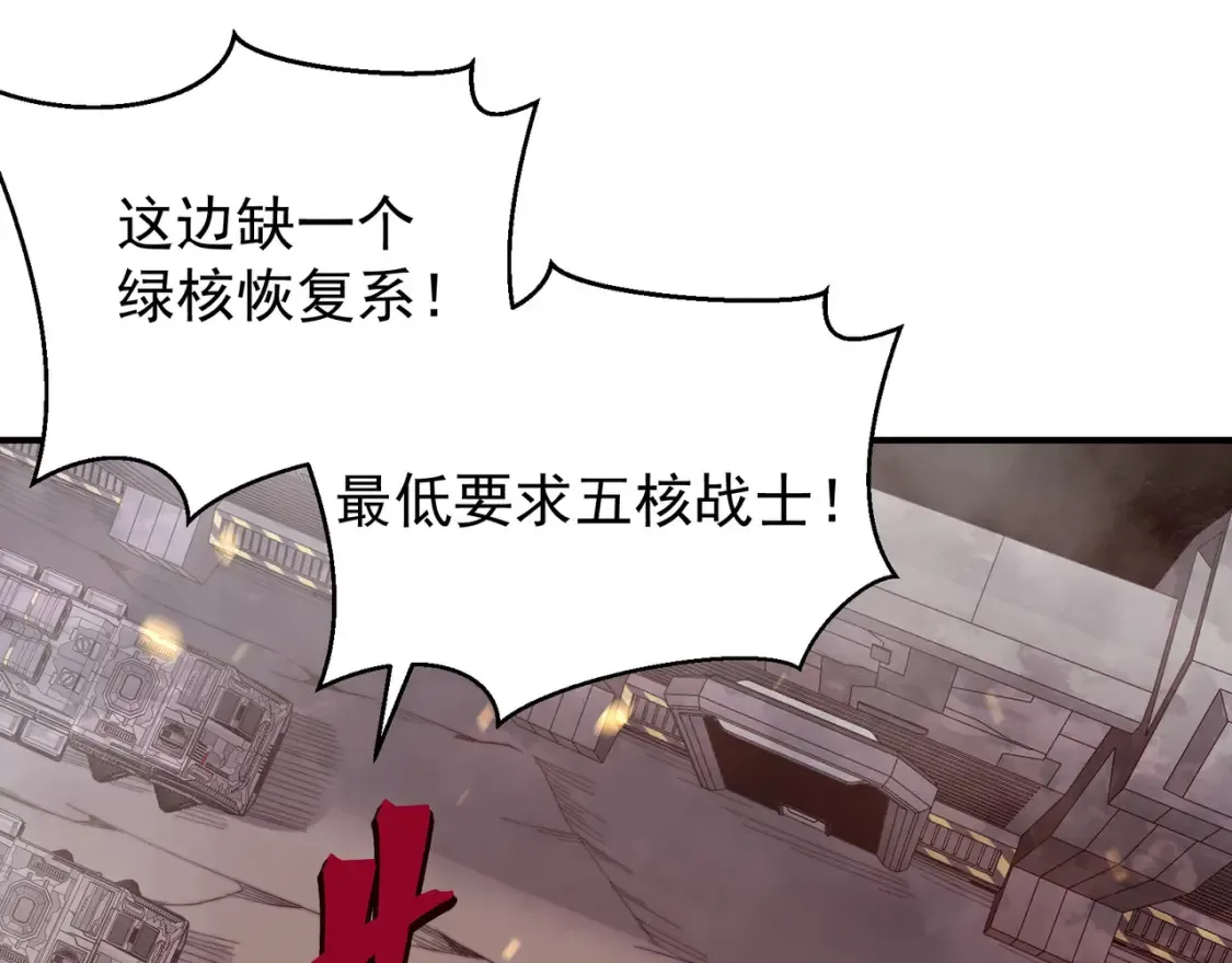 第48话 不祥之梦126