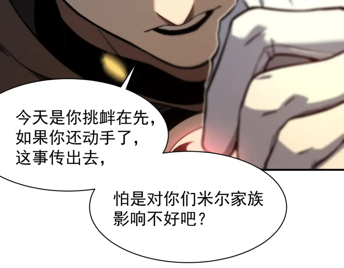 第49话 争夺水晶！正式开始！78