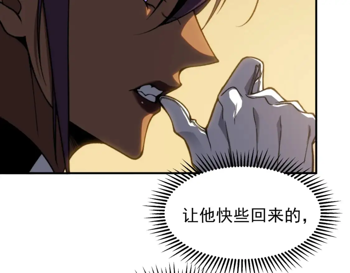 第37话 深不见底的实力26
