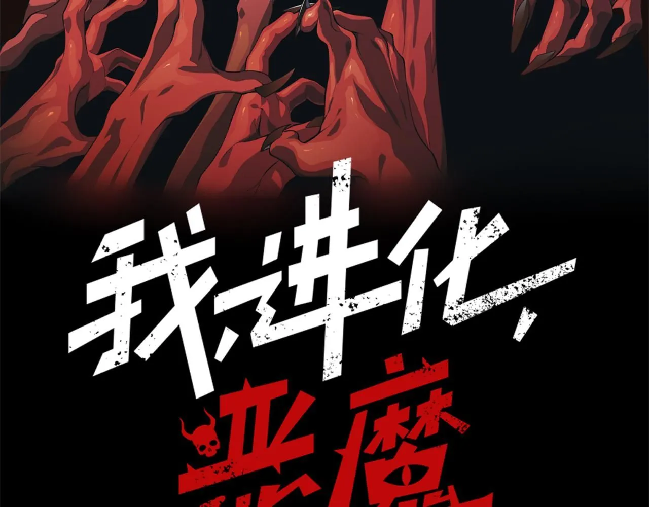 第28话 昂的抉择8