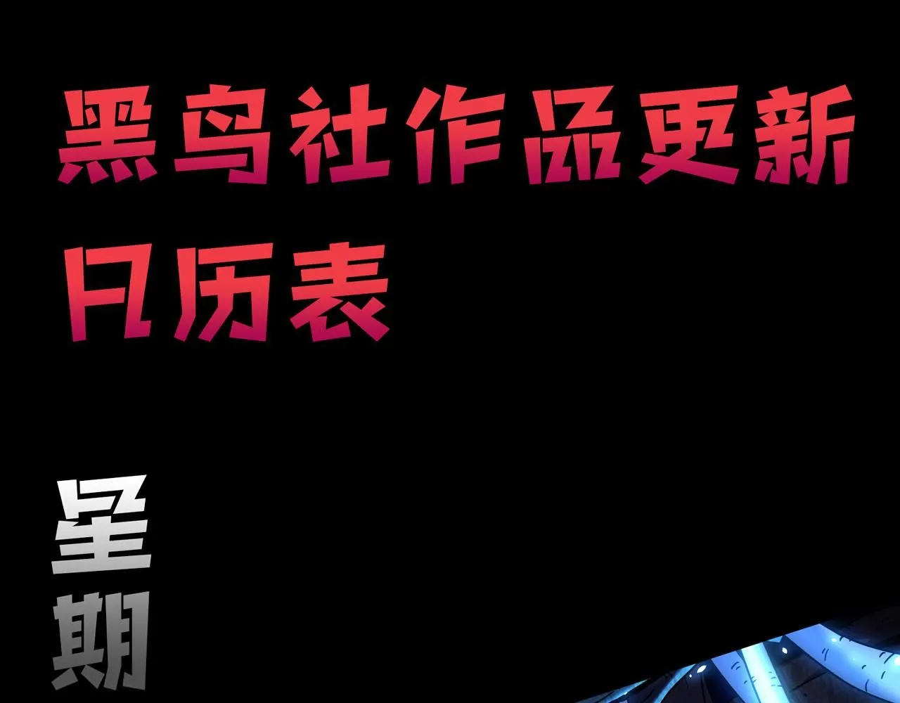第26话 启程新城市196