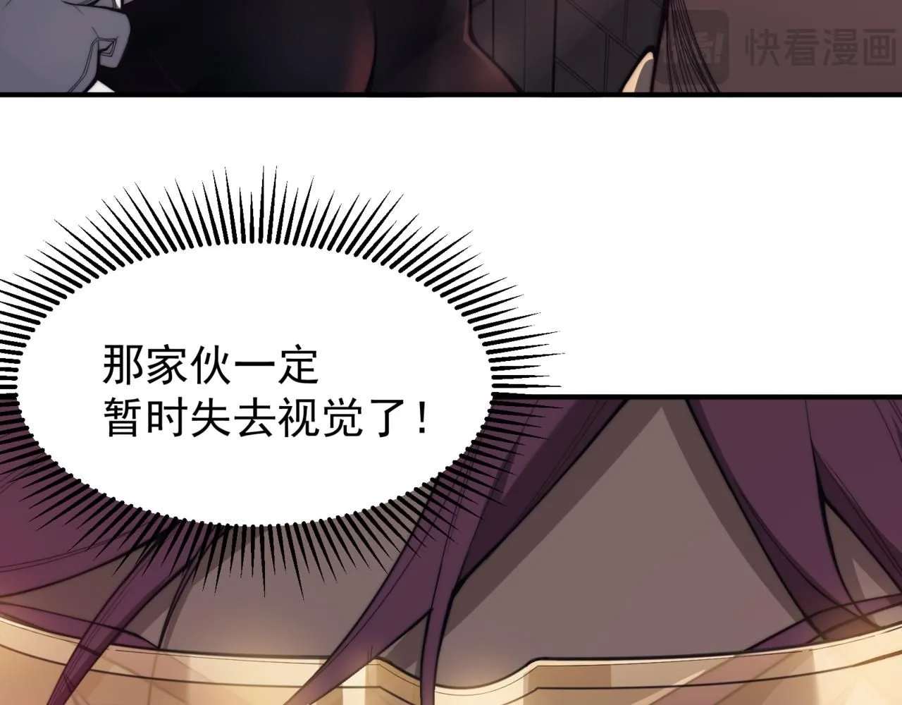 第26话 启程新城市60