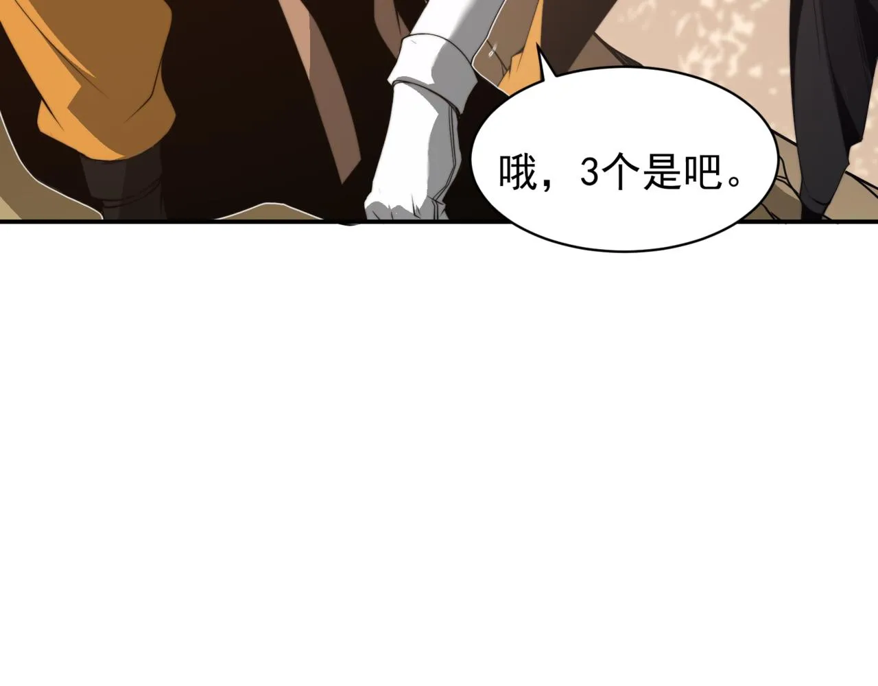 第12话 昂的秘密计划！17