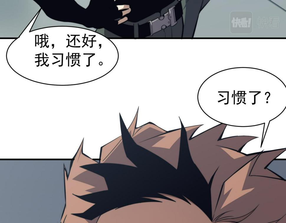 第2话 倒数第一？144