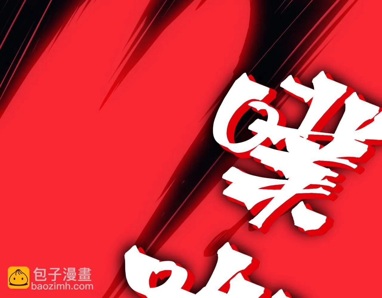 第18话 　内心的恶魔之声41