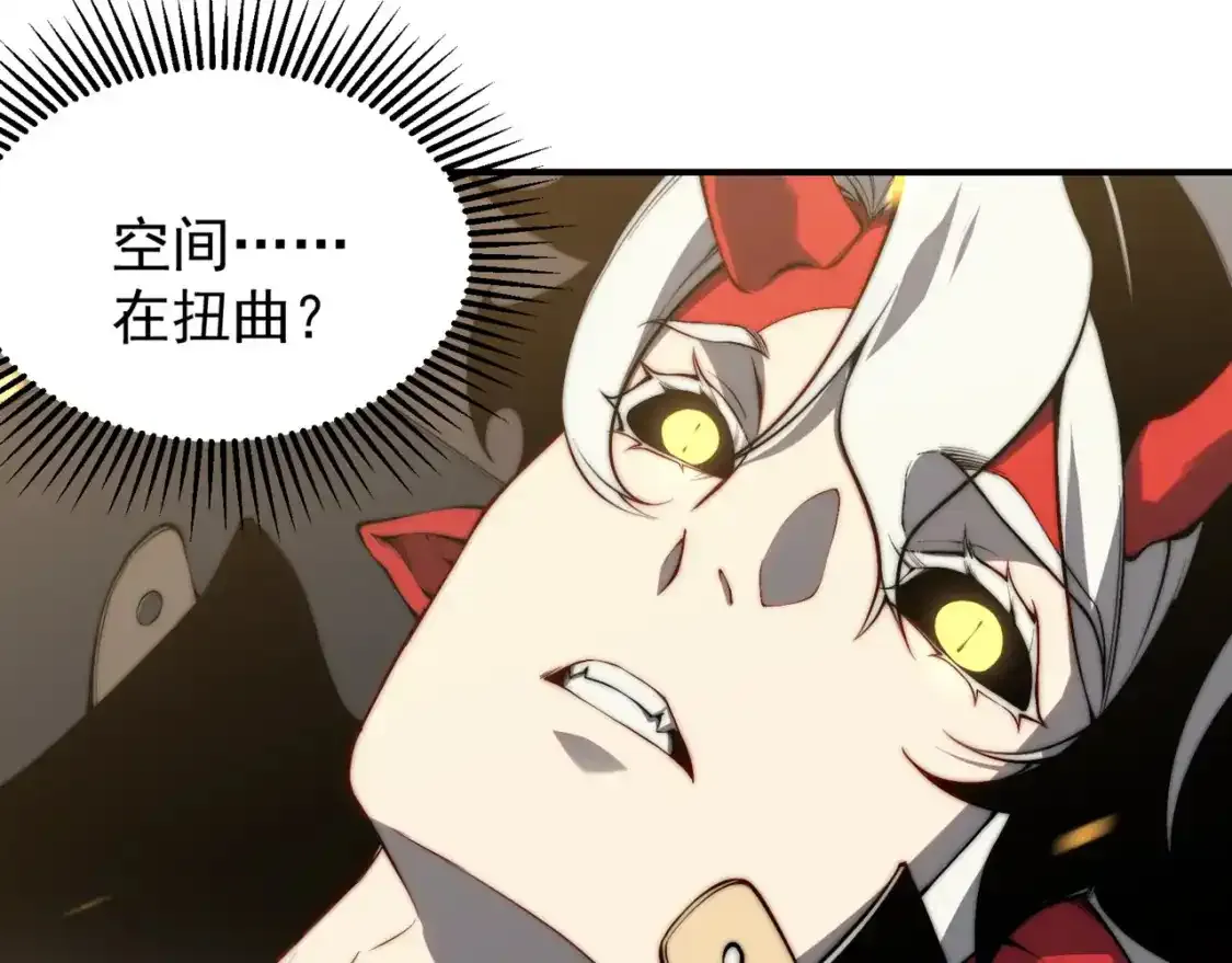 第33话 神秘药液！151