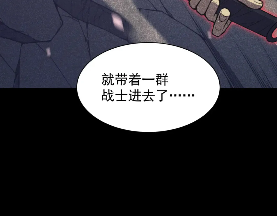 第46话 元素之力的道路？120