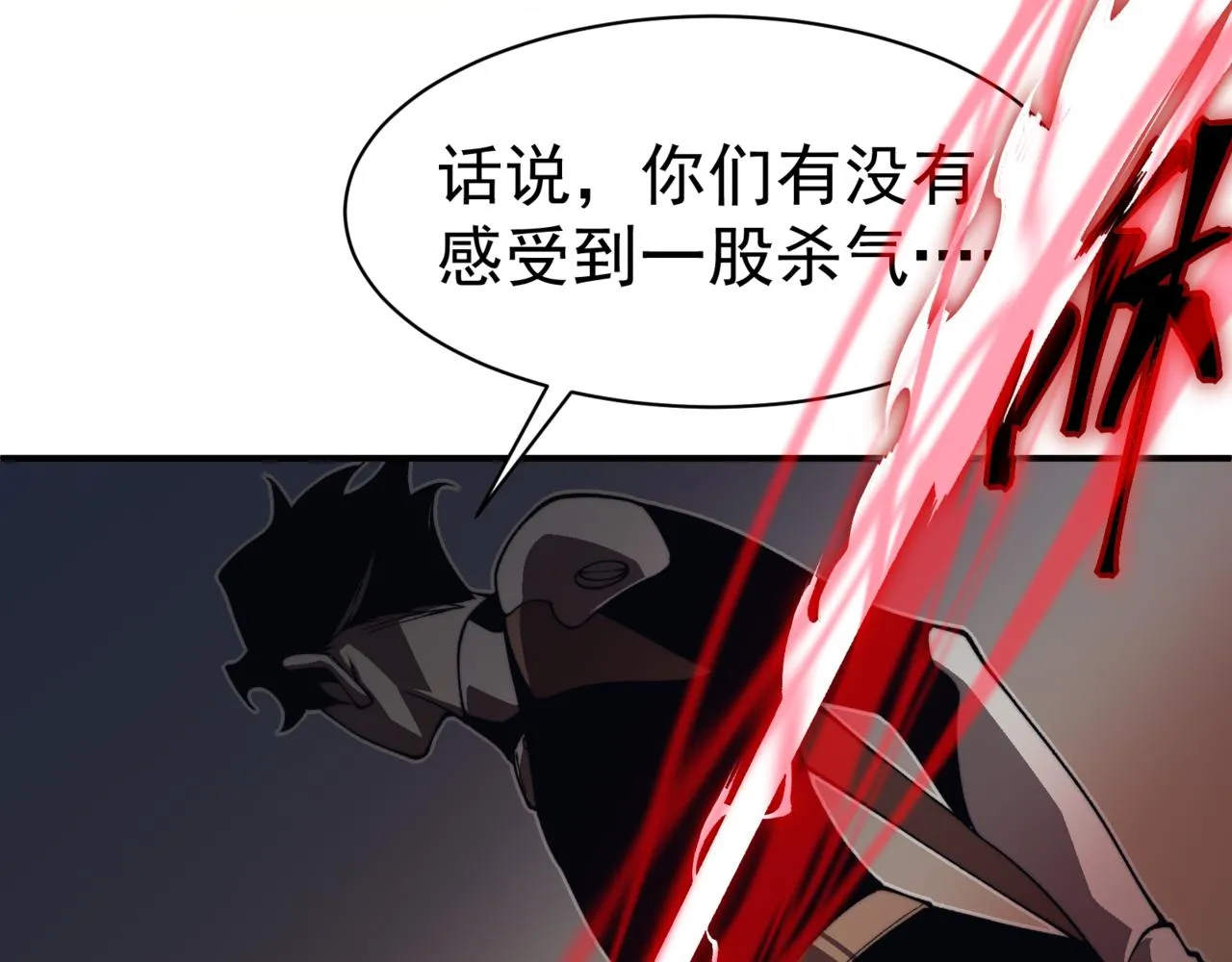 第11话 恶劣的前辈186
