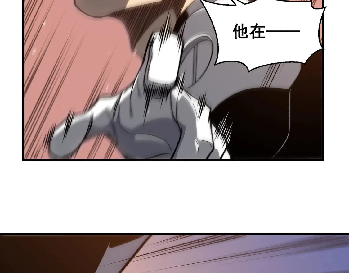 第56话 两败俱伤的轰杀52