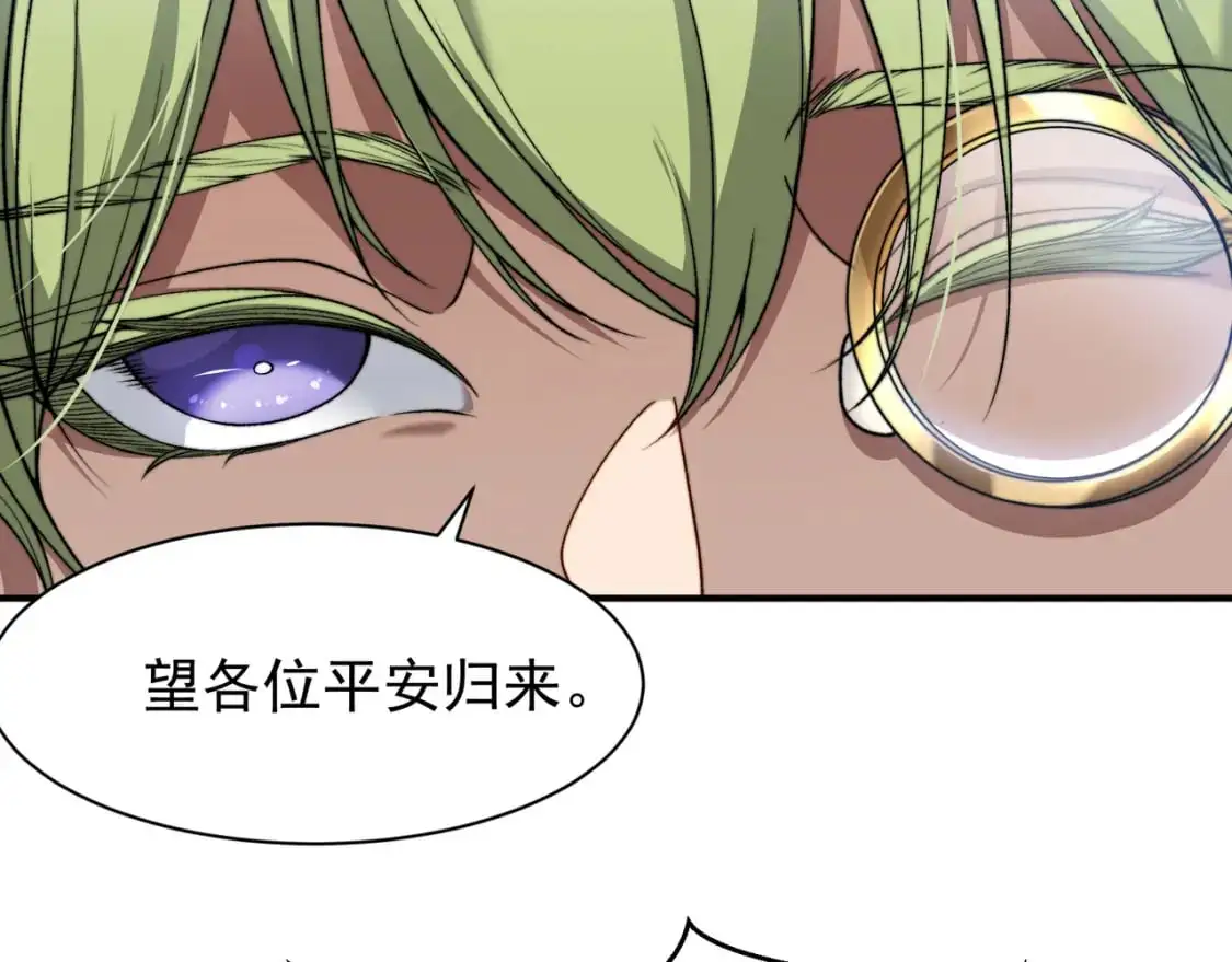 第40话 新六王的恐怖实力45
