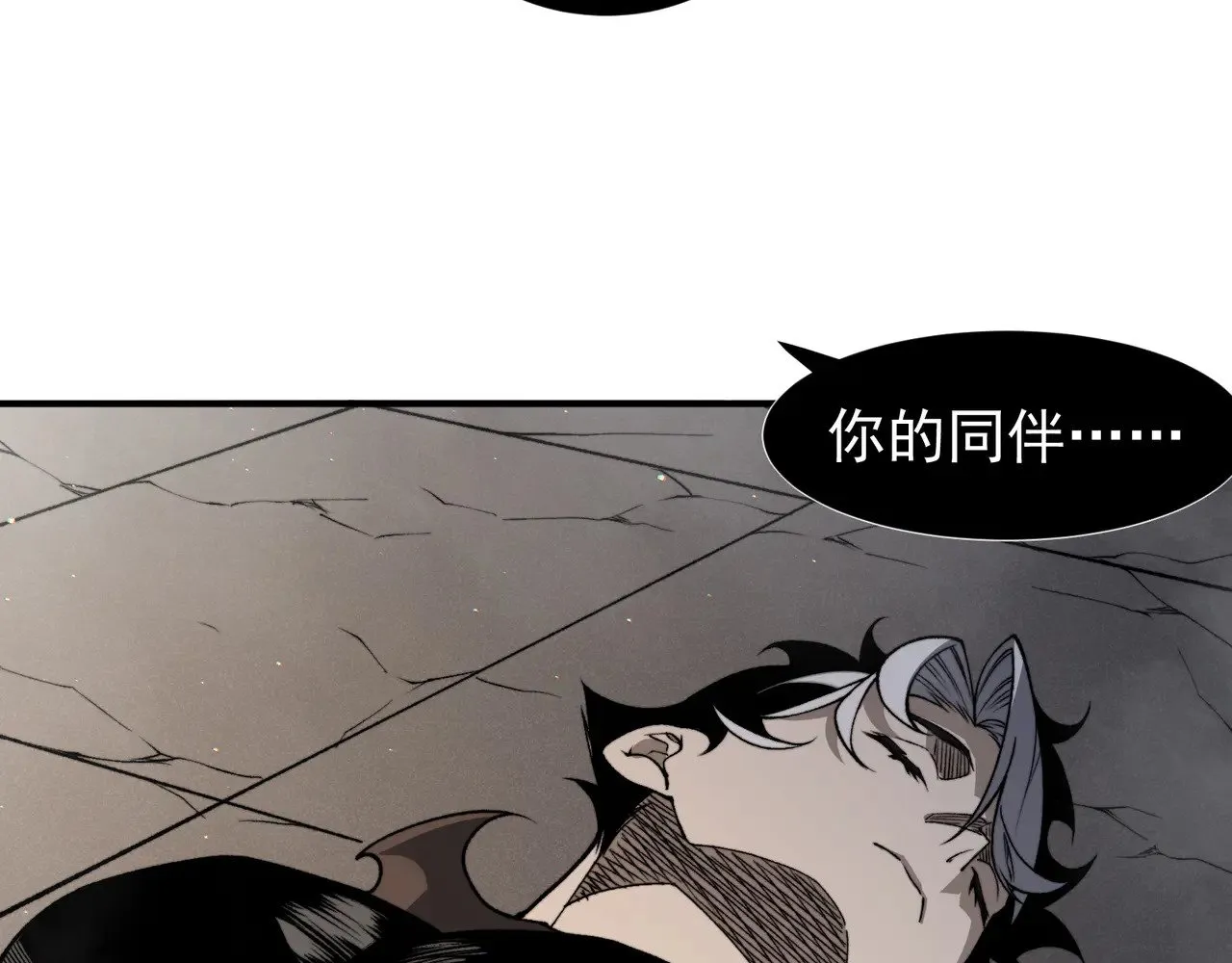 第58话 流的恶魔之力72