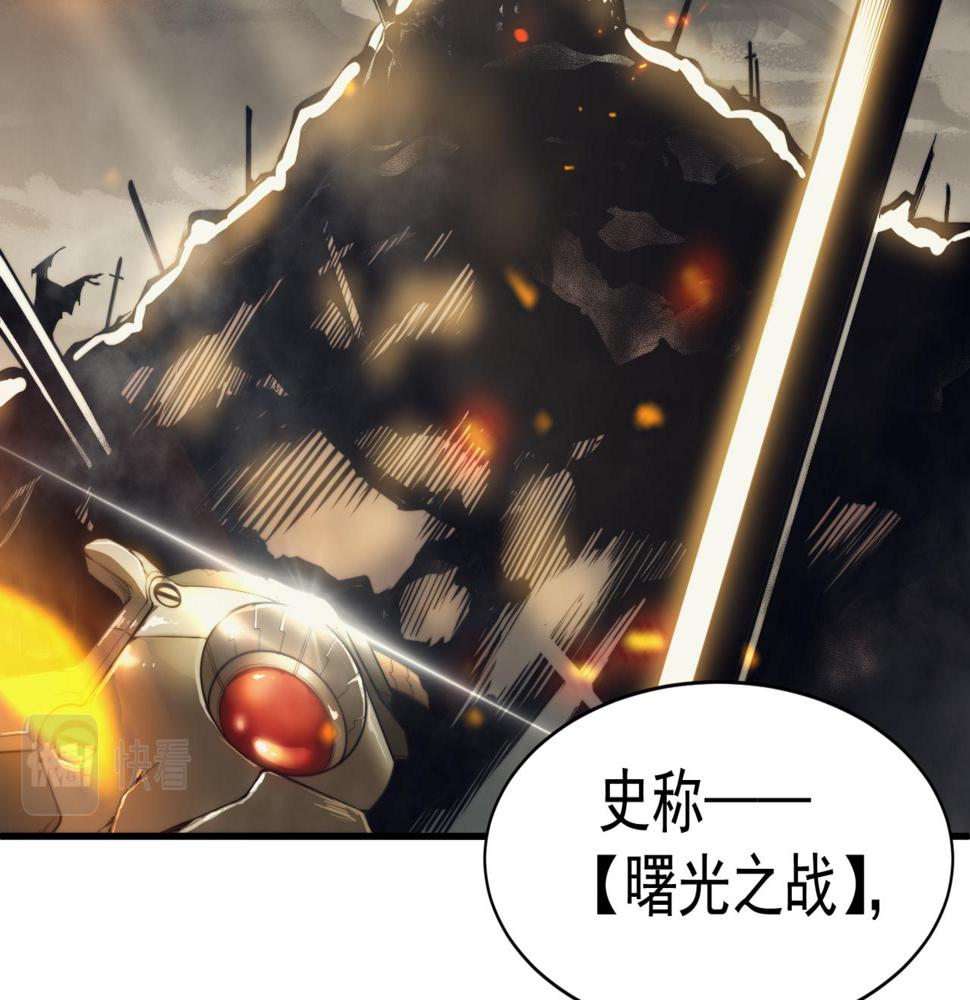 第1话 大半个世纪的穿越109