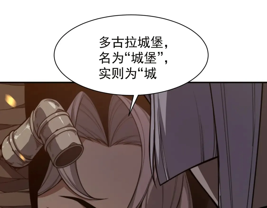 第50话 五鳍来袭！？21