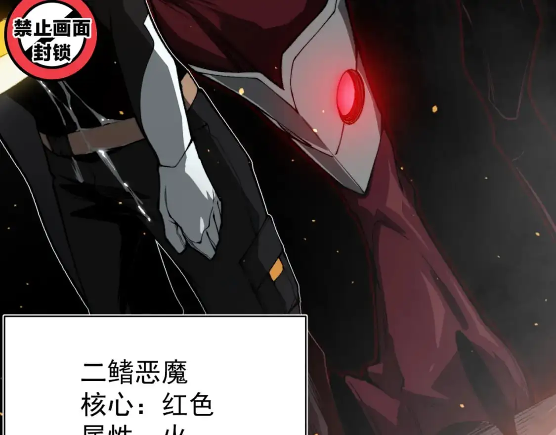 第27话 地下通道的过去207