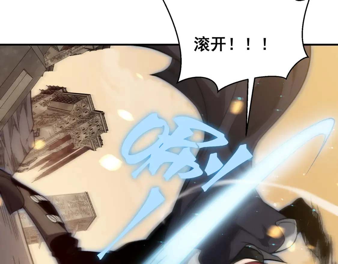 第52话 天才少女流的战略140