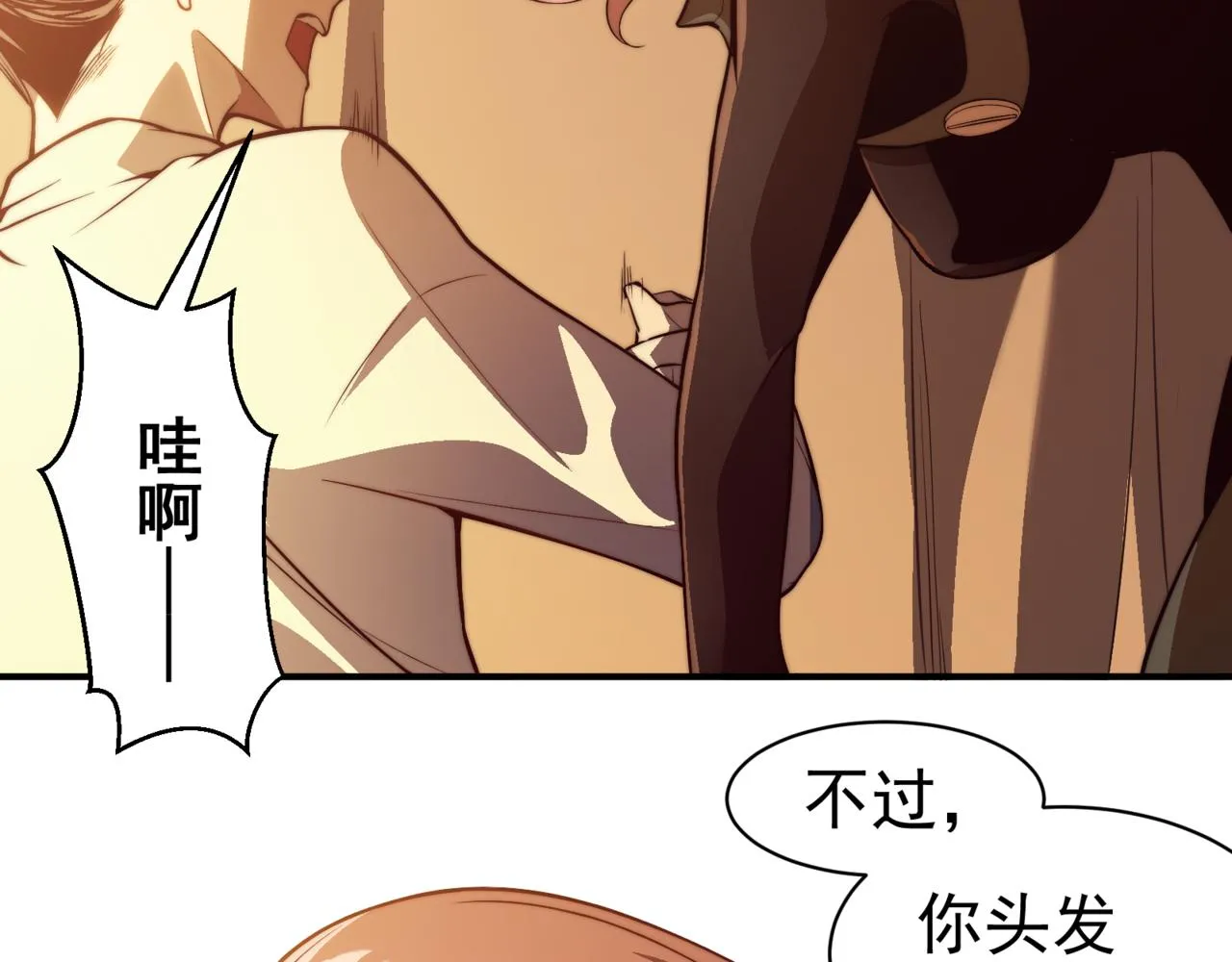 第9话 潜伏在体内的王鳍！172
