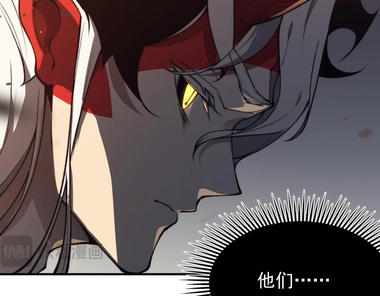 第29话 操控火焰98