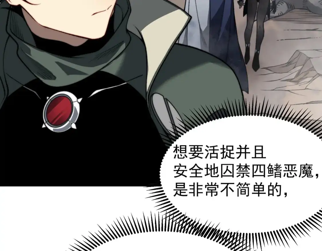 第40话 新六王的恐怖实力75