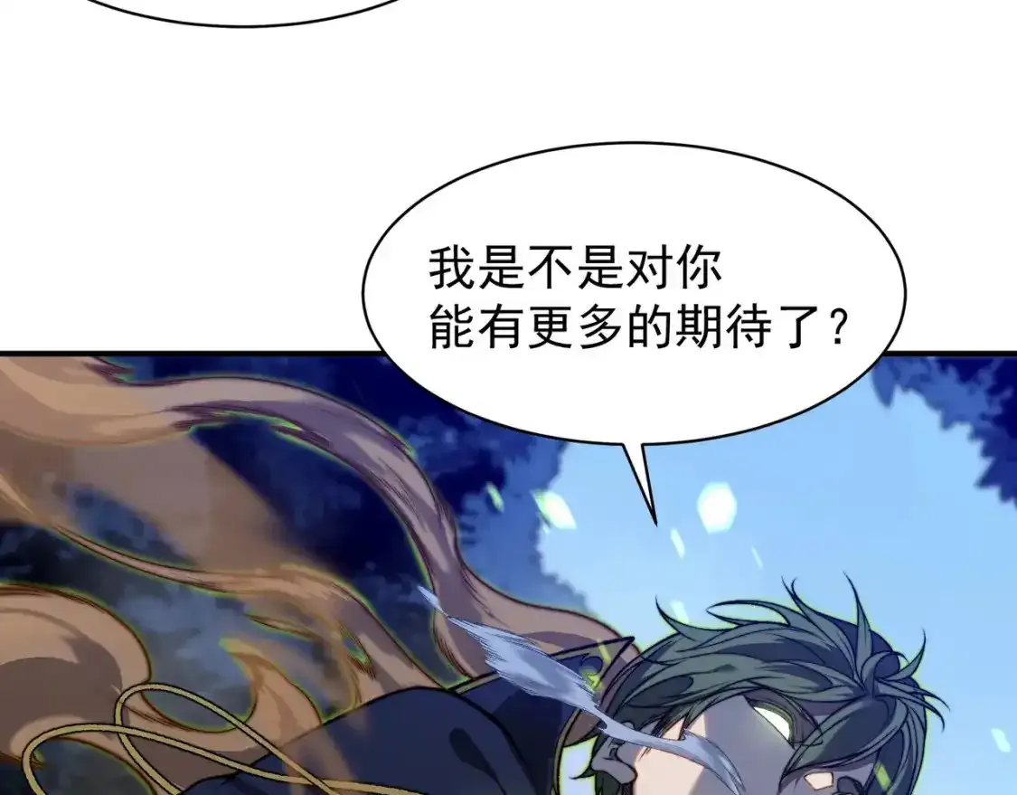 第44话  出乎意料的人53
