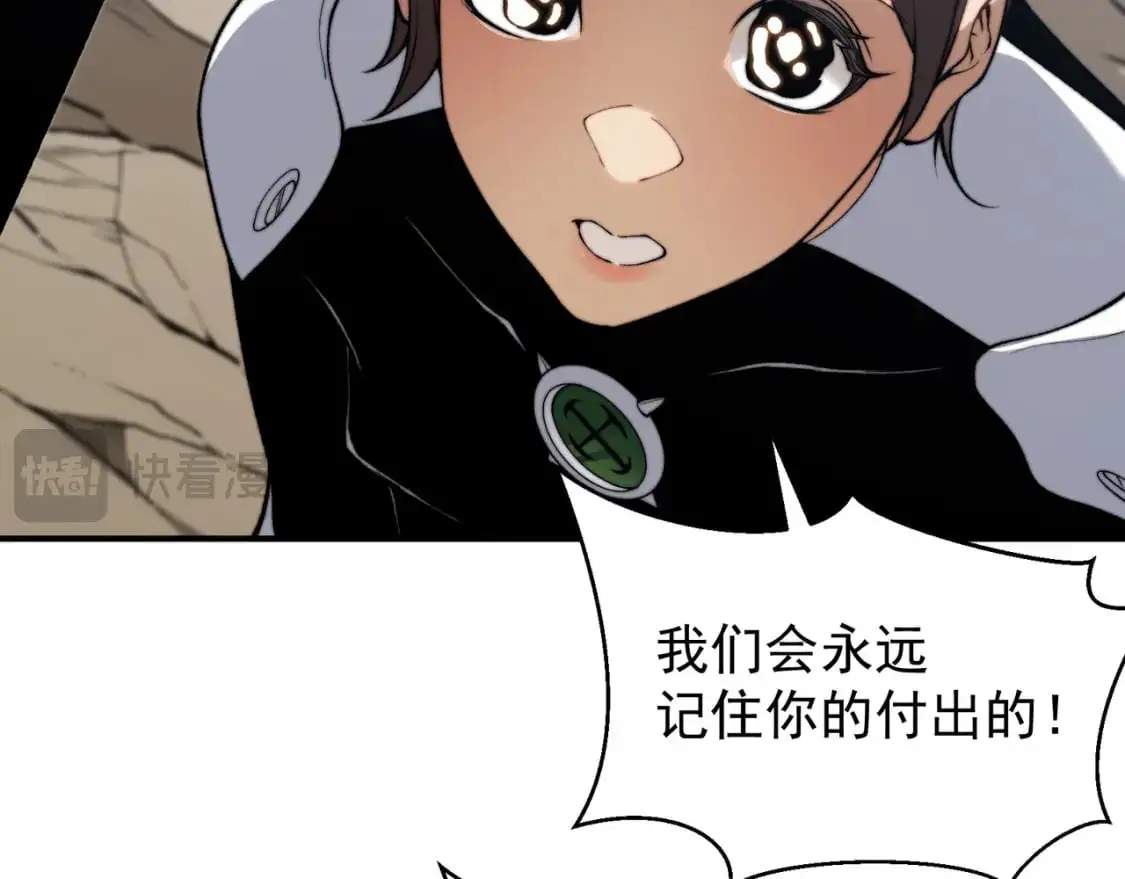 第39话 猎魔大赛开始！133