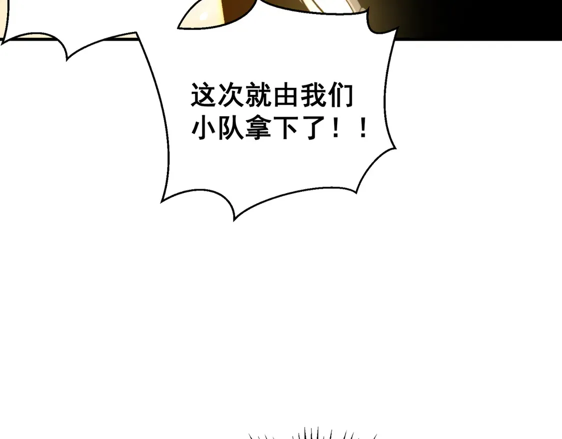 第56话 两败俱伤的轰杀17