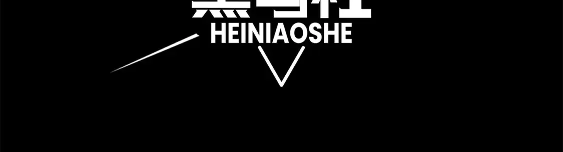 第53话 元素恶魔出现！12