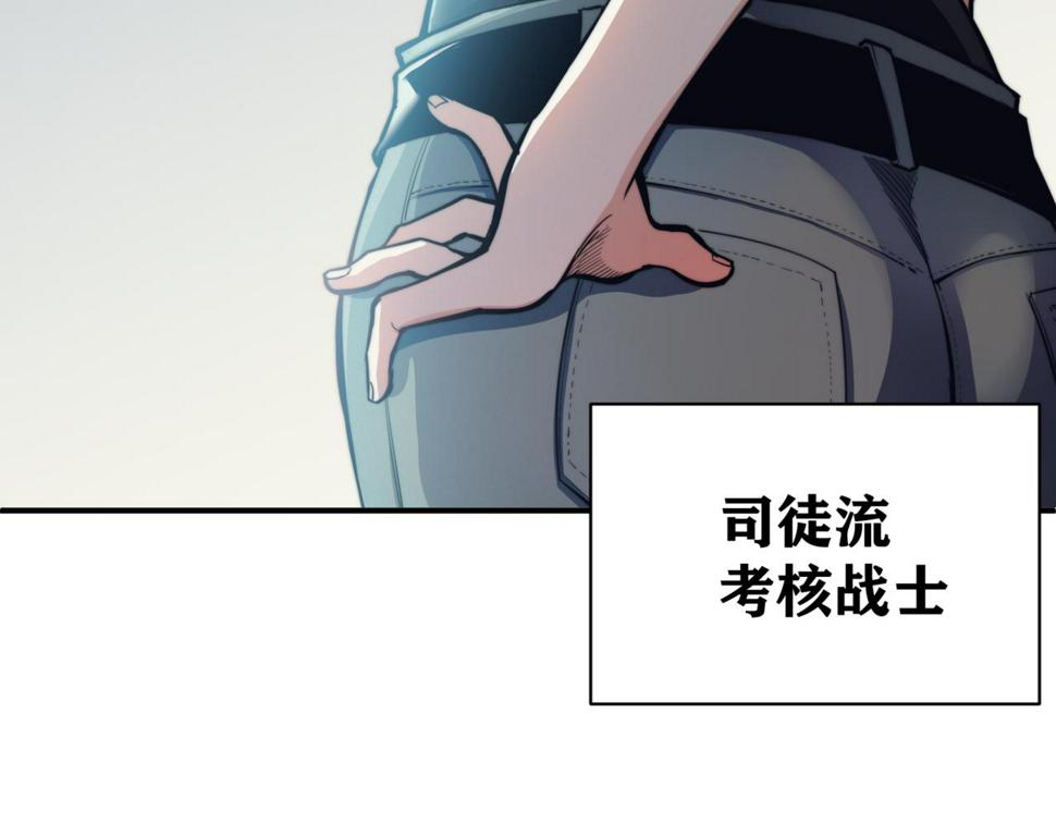 第2话 倒数第一？13