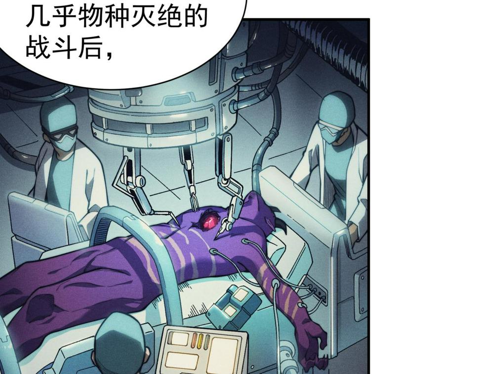 第1话 大半个世纪的穿越78