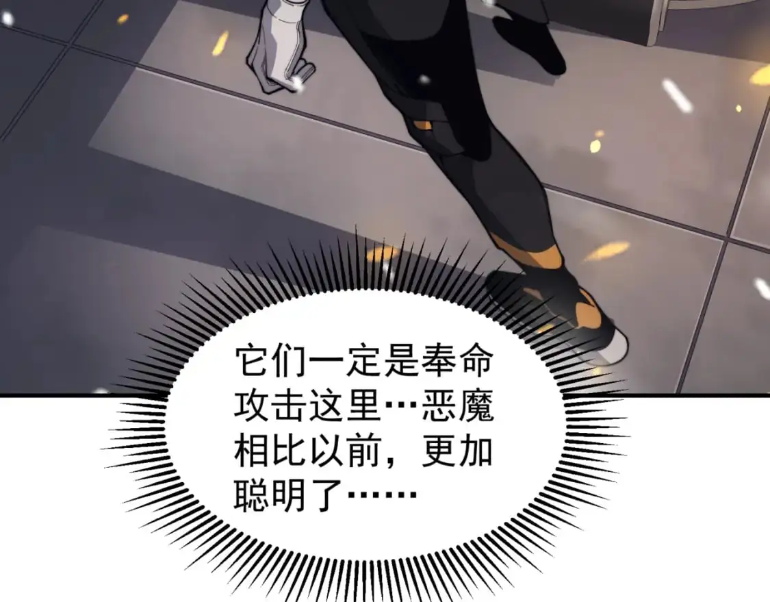 第30话 独自启程132