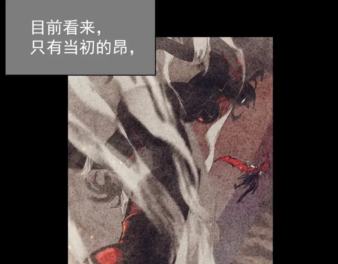第38话 新旧交替！【六豪杰】104