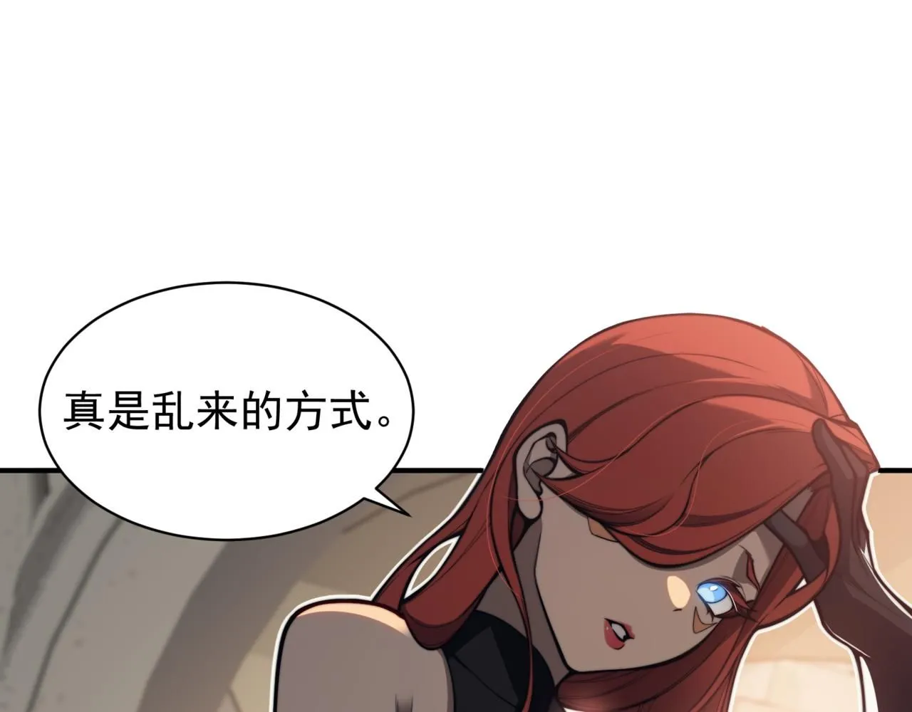 第24话 奖励是出城！20