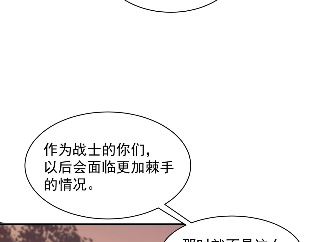 第12话 昂的秘密计划！131