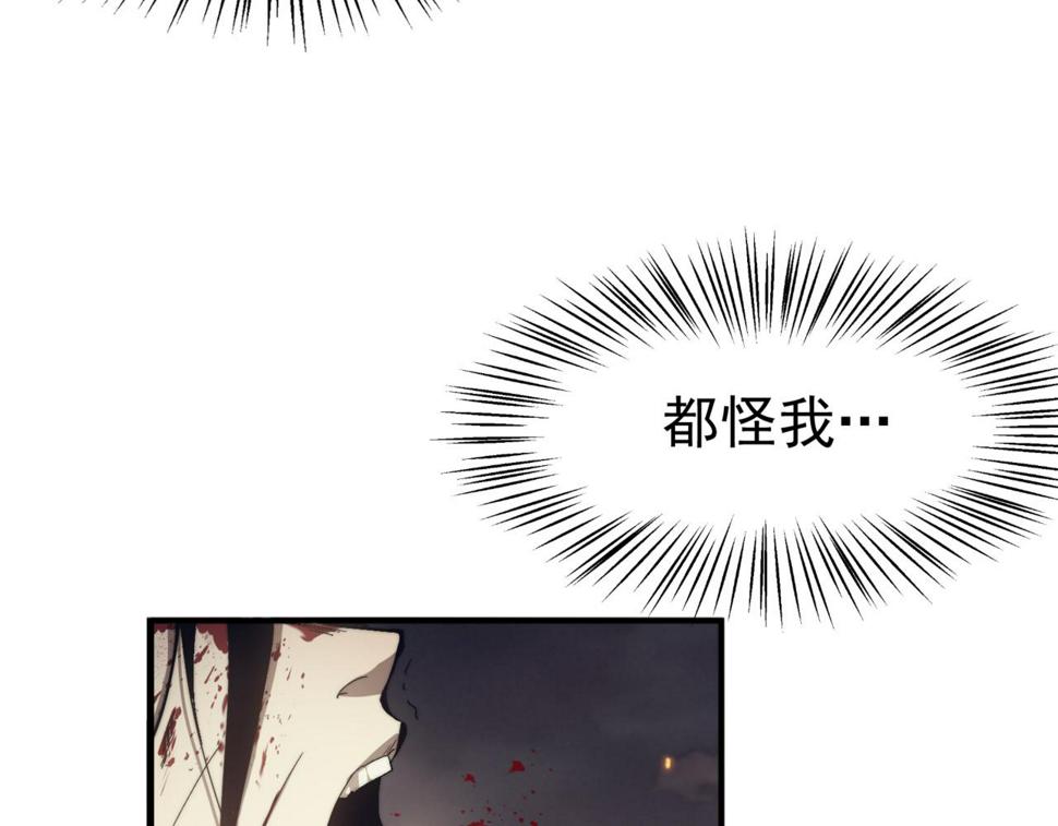 第1话 大半个世纪的穿越20