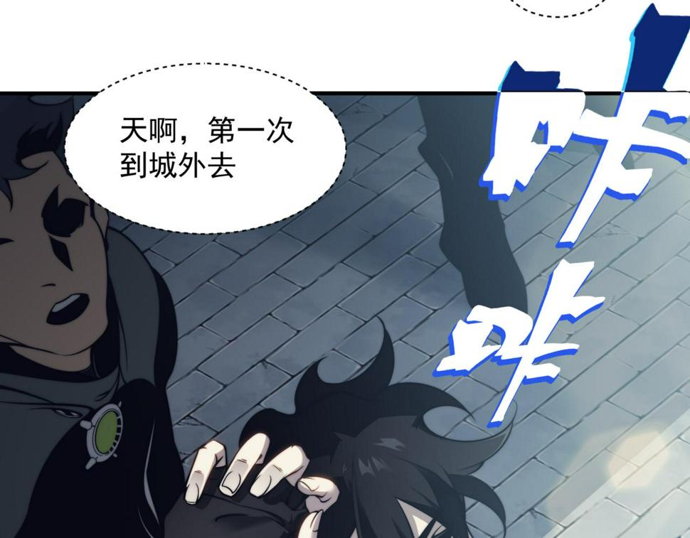 第4话 狩猎开始，恶魔的感知！12