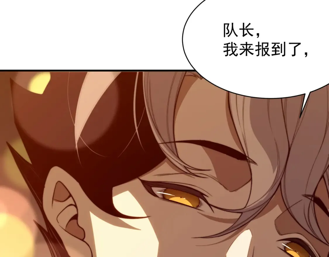 第47话 启程前的重聚！【元素结晶】163