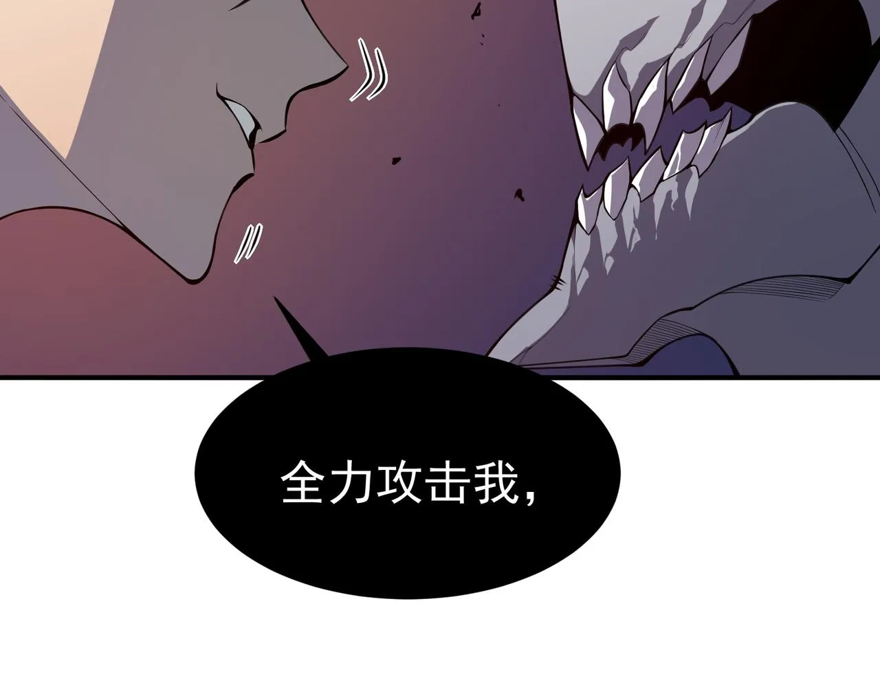 第17话 　　  人还是恶魔28